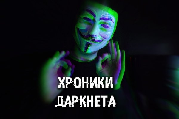 Сайт kraken darknet