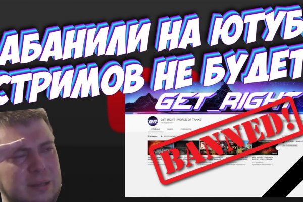 Зеркало вход кракен