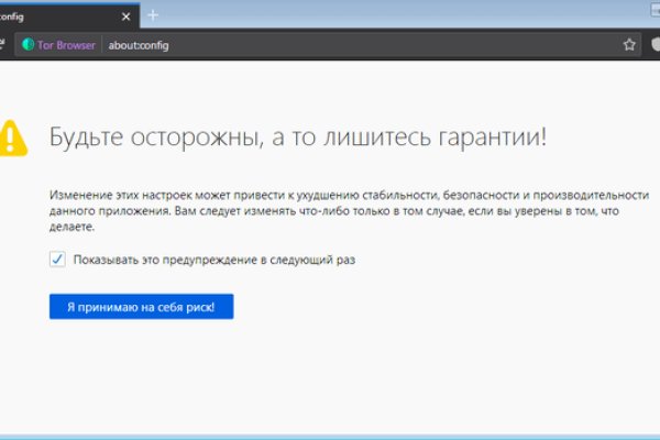 Ссылка на кракен