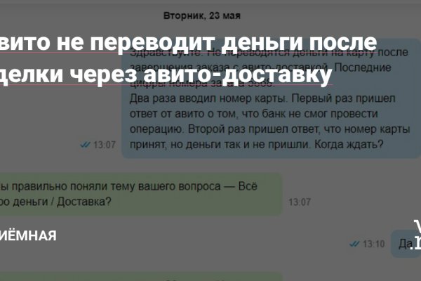 Кракен как зайти