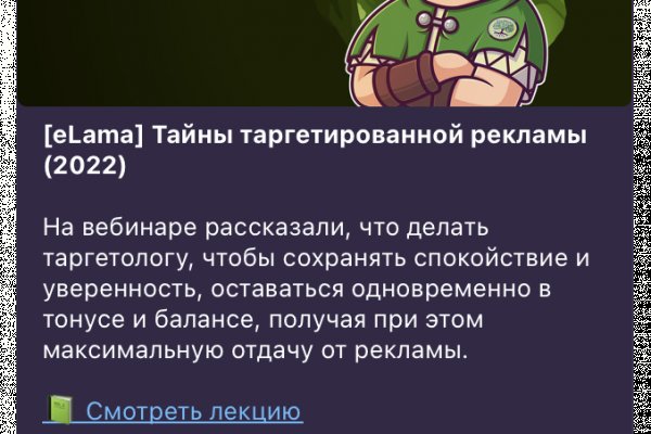 Кракен официальное зеркало