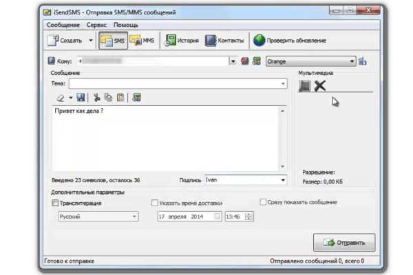 Что случилось с кракеном маркетплейс
