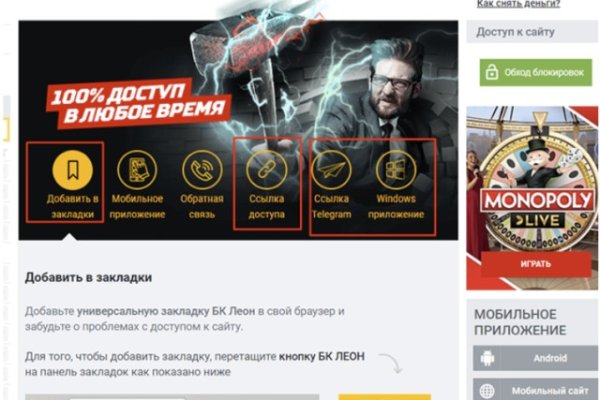 Kraken оригинальная ссылка