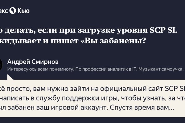 Ссылки на кракен com