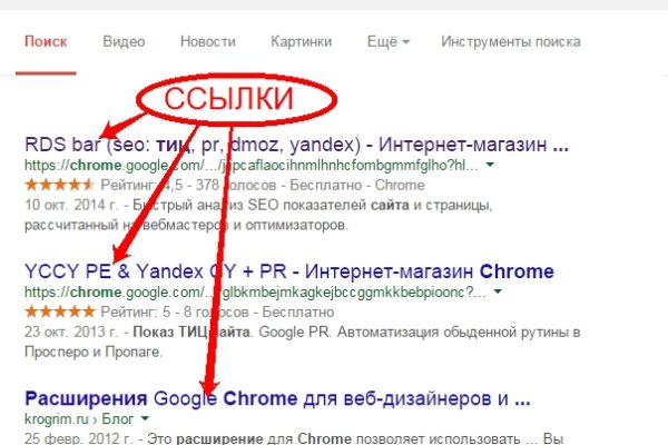 Войти на кракен