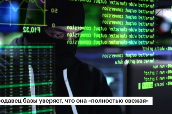 Кракен даркнет вход