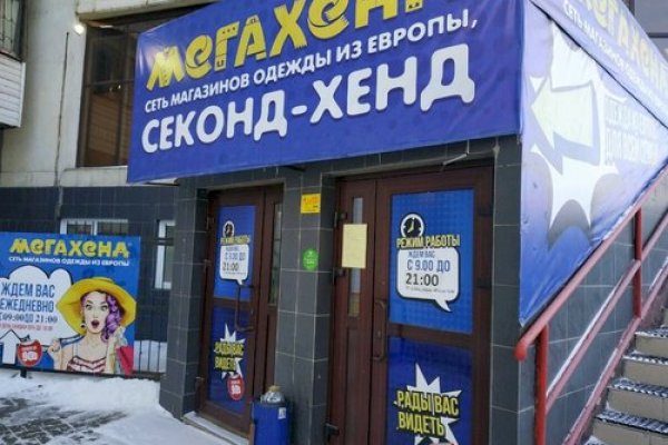 Кракен ссылка vtor