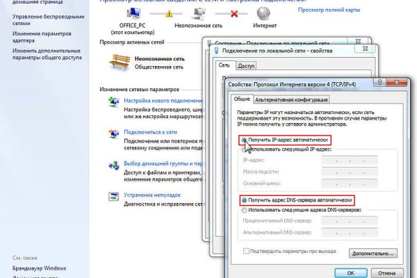 Кракен это наркозависимость