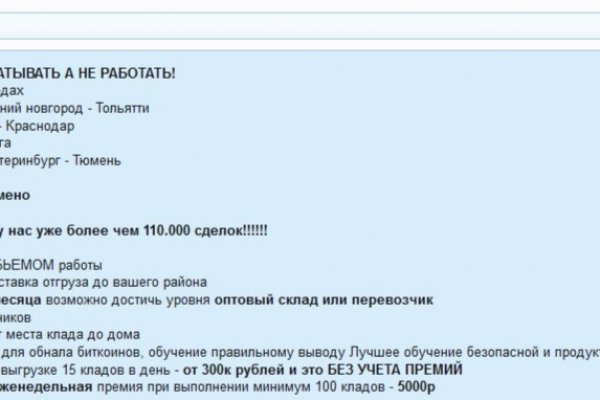 Кракен наркотики