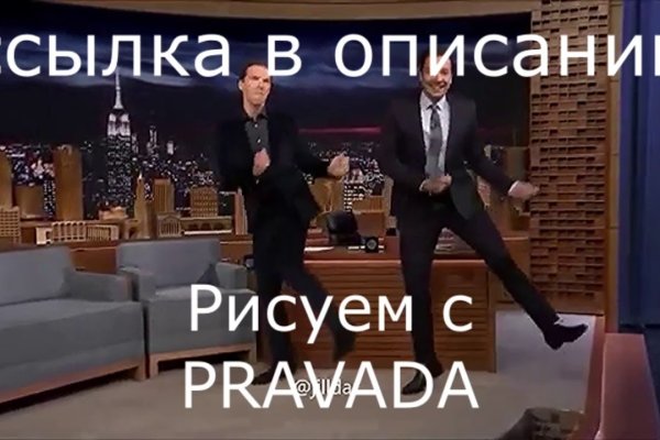 Ссылка адрес на кракен тор