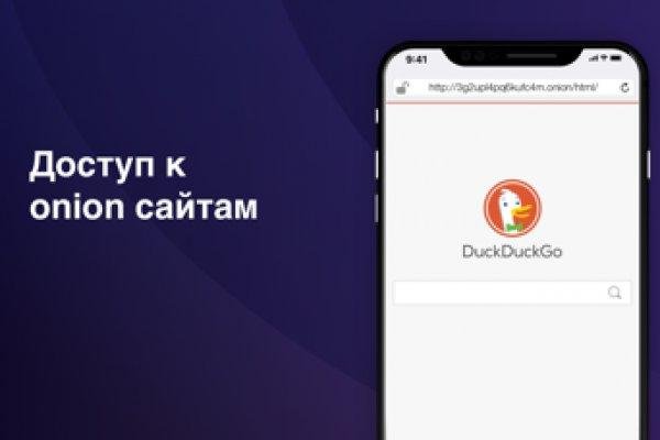 Ссылка на кракен 15ат