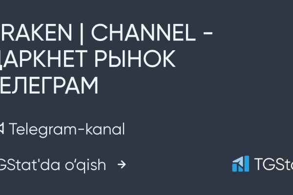 Как зайти на кракен через тор браузер