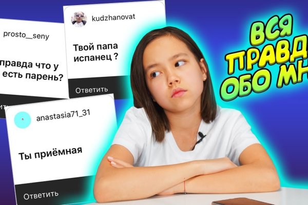 Кракен вход официальный сайт