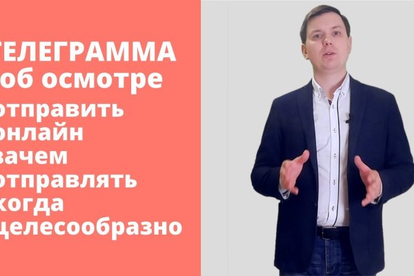 Кракен нарко