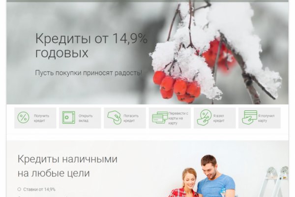 Где взять ссылку на кракен