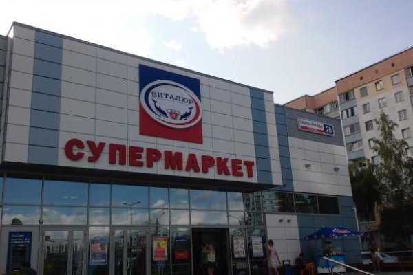 Ссылка на кракен