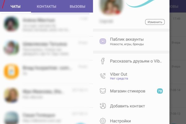 Http kraken 2kr