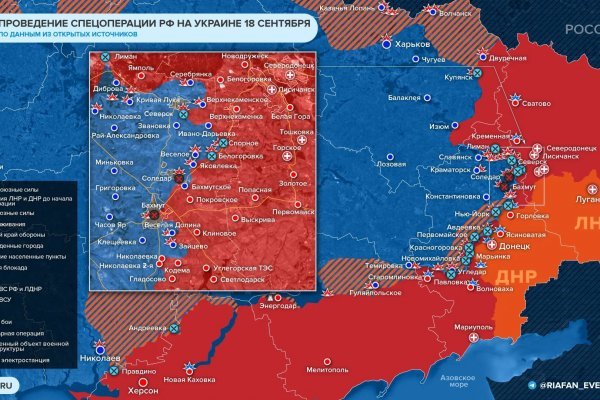 Кракен 2024 сайт