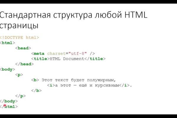 Кракен даркнет маркет плейс