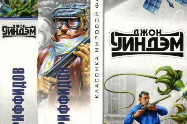 Кракен маркетплейс что там продают