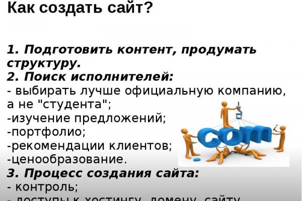 Кракен что продается