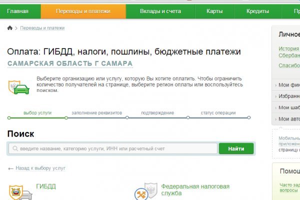 Что такое кракен плейс