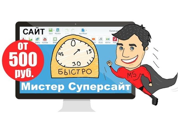 Кракен точка