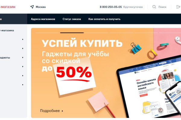 Https kraken at