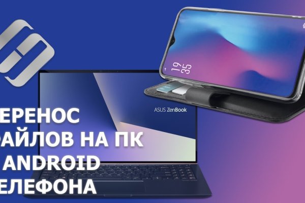 Не приходят деньги на кракен