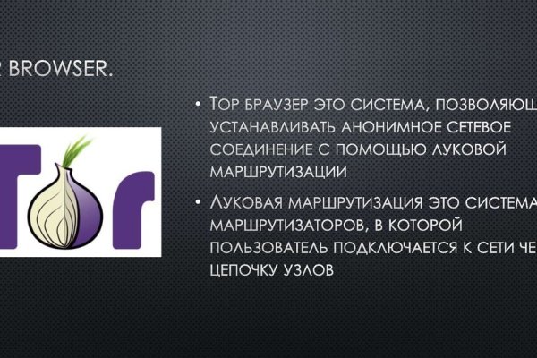Как восстановить пароль на кракене