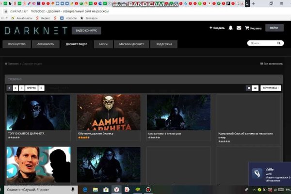Кракен официальный сайт 2krnk