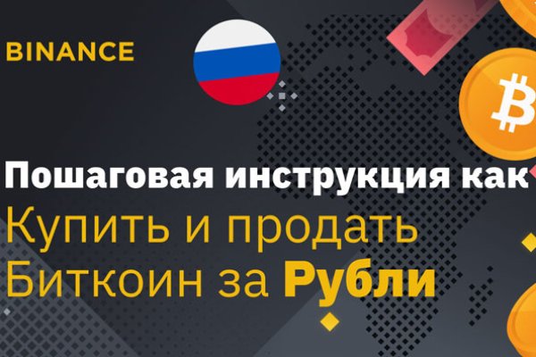 Ссылки для tor