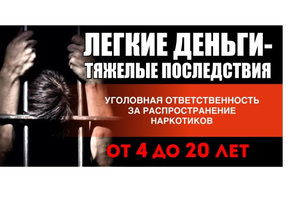 Как вернуть аккаунт кракен