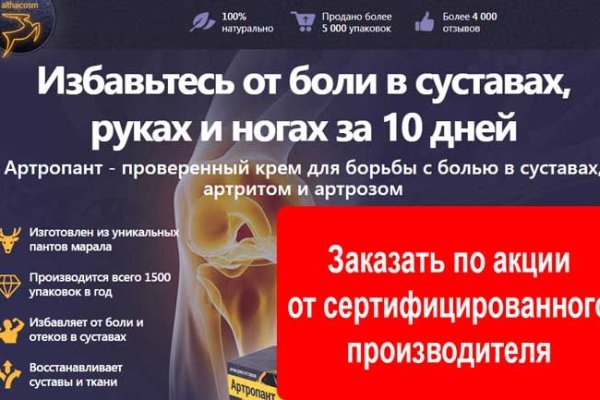Кракен актуальное зеркало