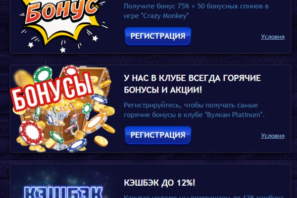 Как зайти на площадку кракен