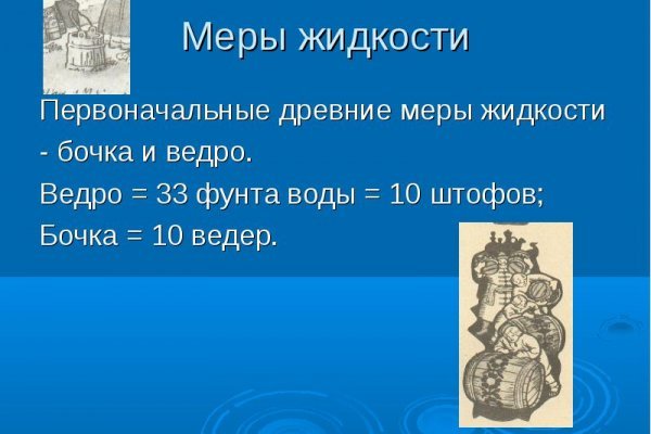 Кракен официальная kr2web in