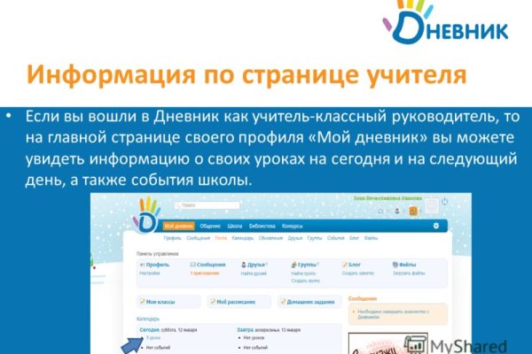 Кракен мефедрон