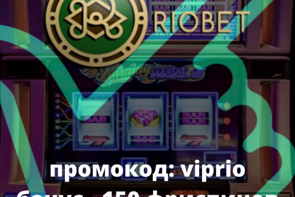 Мега или кракен