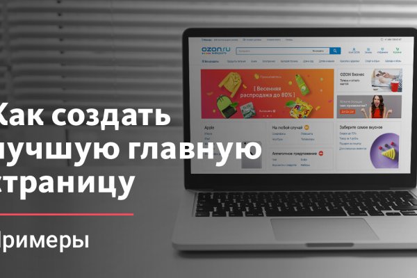 Кракен вход на сайт