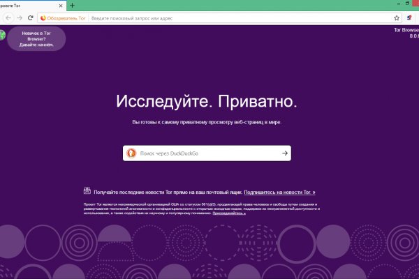 Пополнить кошелек кракен