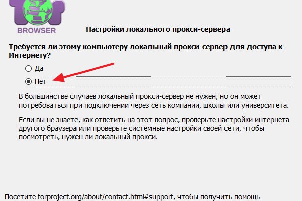 Ссылка на кракен тор магазин
