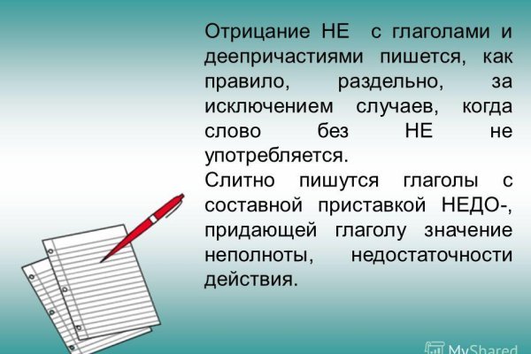 Что с кракеном сайт на сегодня