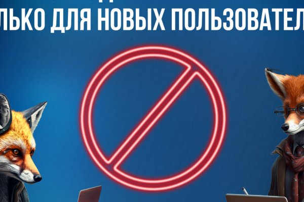 Кракен маркетплейс kr2web in площадка торговая