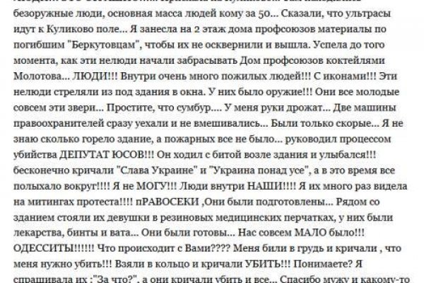 Магазин кракен даркнететамбов