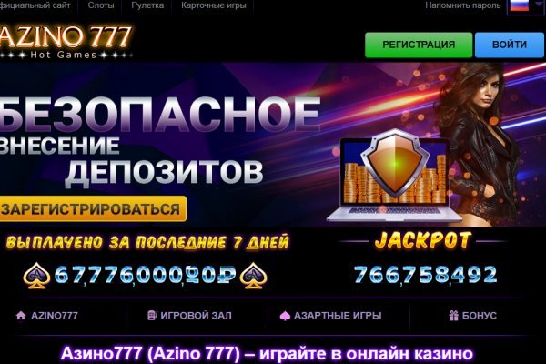 Кракен маркетплейс что там продают