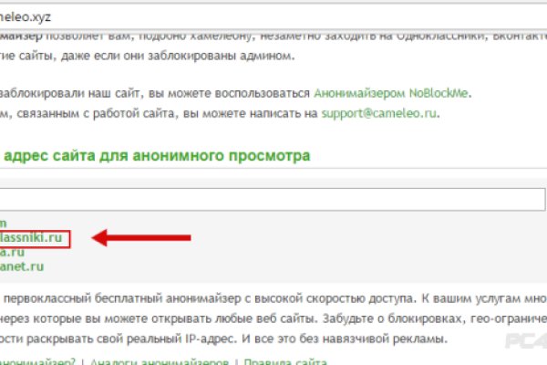Кракен сайт зеркало рабочее
